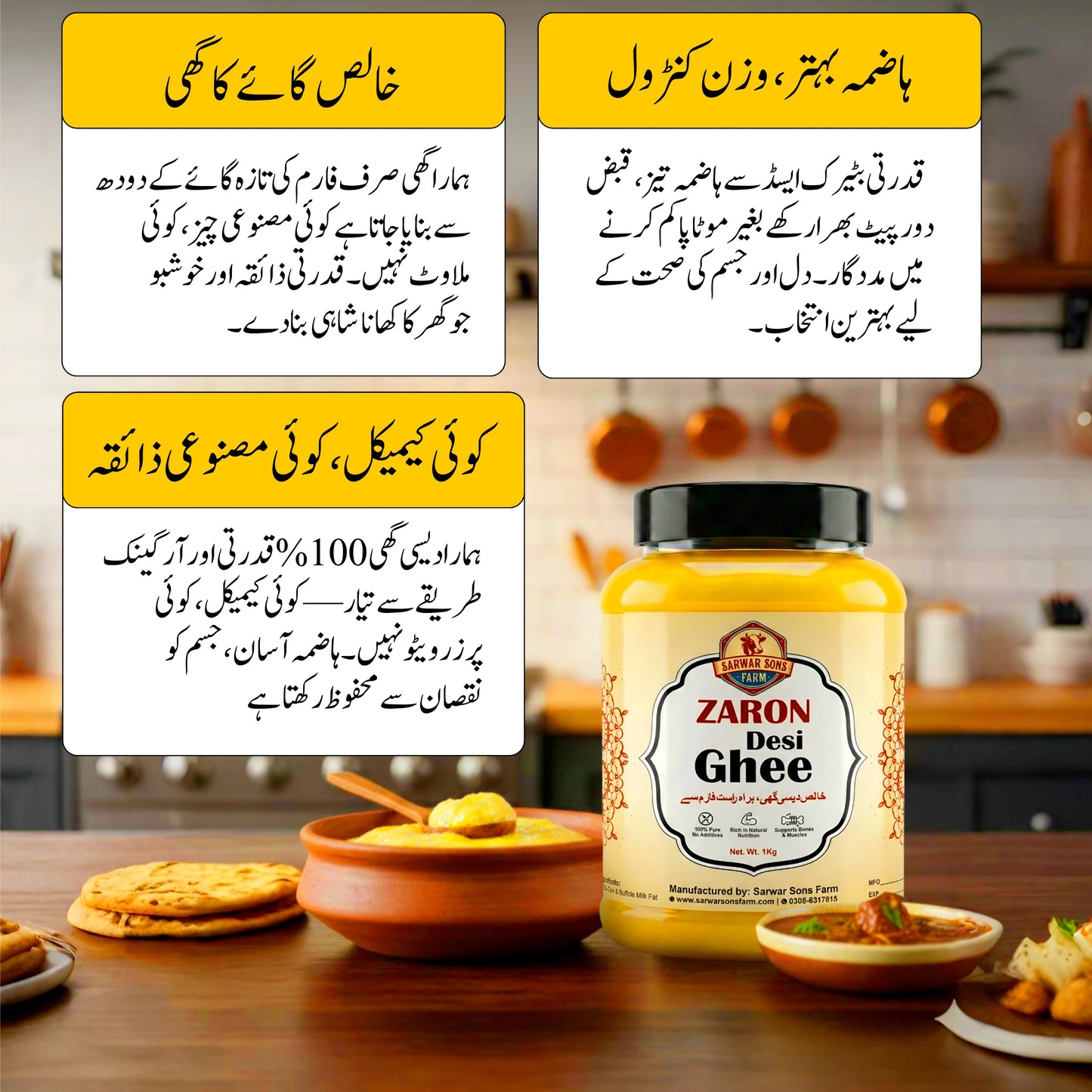 100% Pure Desi Ghee – Bilona Method | Direct Farm Fresh