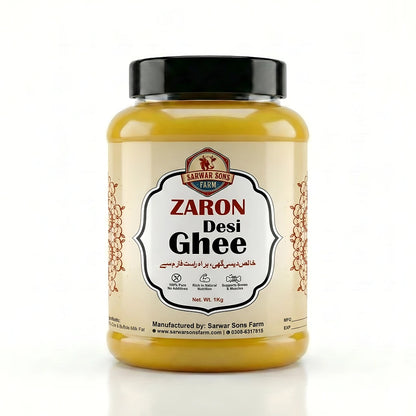 Best Desi Ghee Price in Pakistan