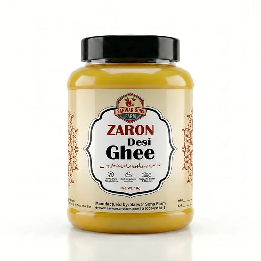 Best Desi Ghee Price in Pakistan