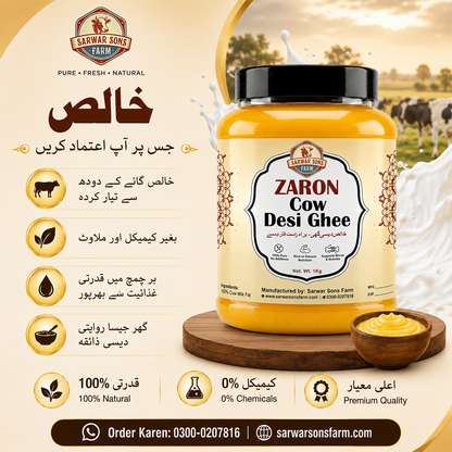 Zaron Cow Desi Ghee | 100% Pure Bilona Method | Sarwar Sons Farm