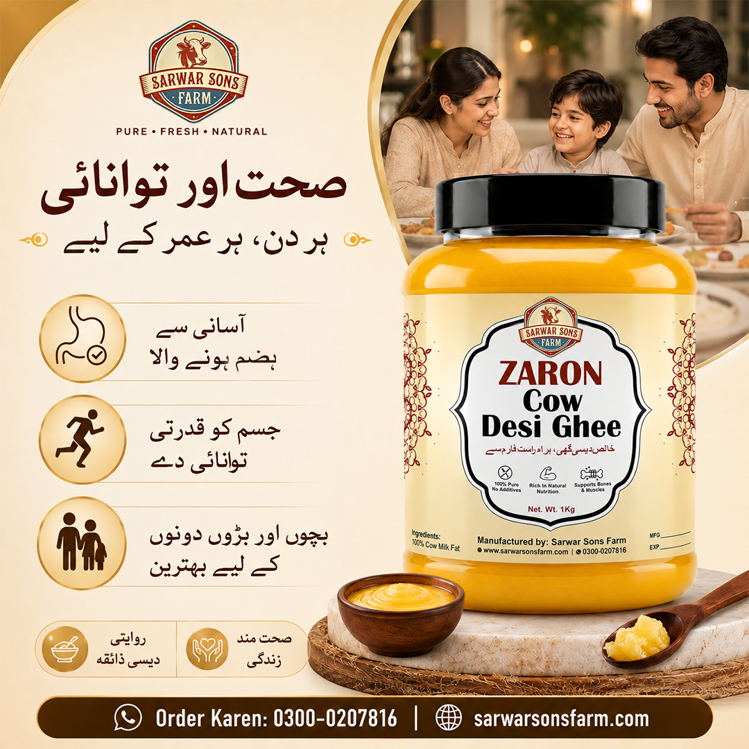 Zaron Cow Desi Ghee | 100% Pure Bilona Method | Sarwar Sons Farm