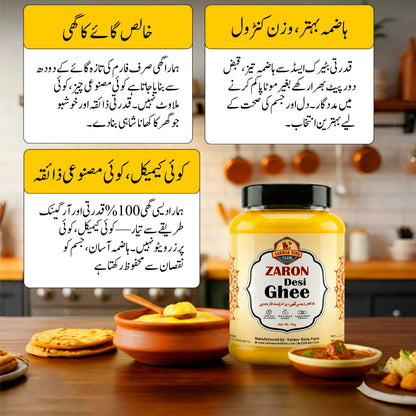 100% Pure Desi Ghee – Bilona Method | Direct Farm Fresh