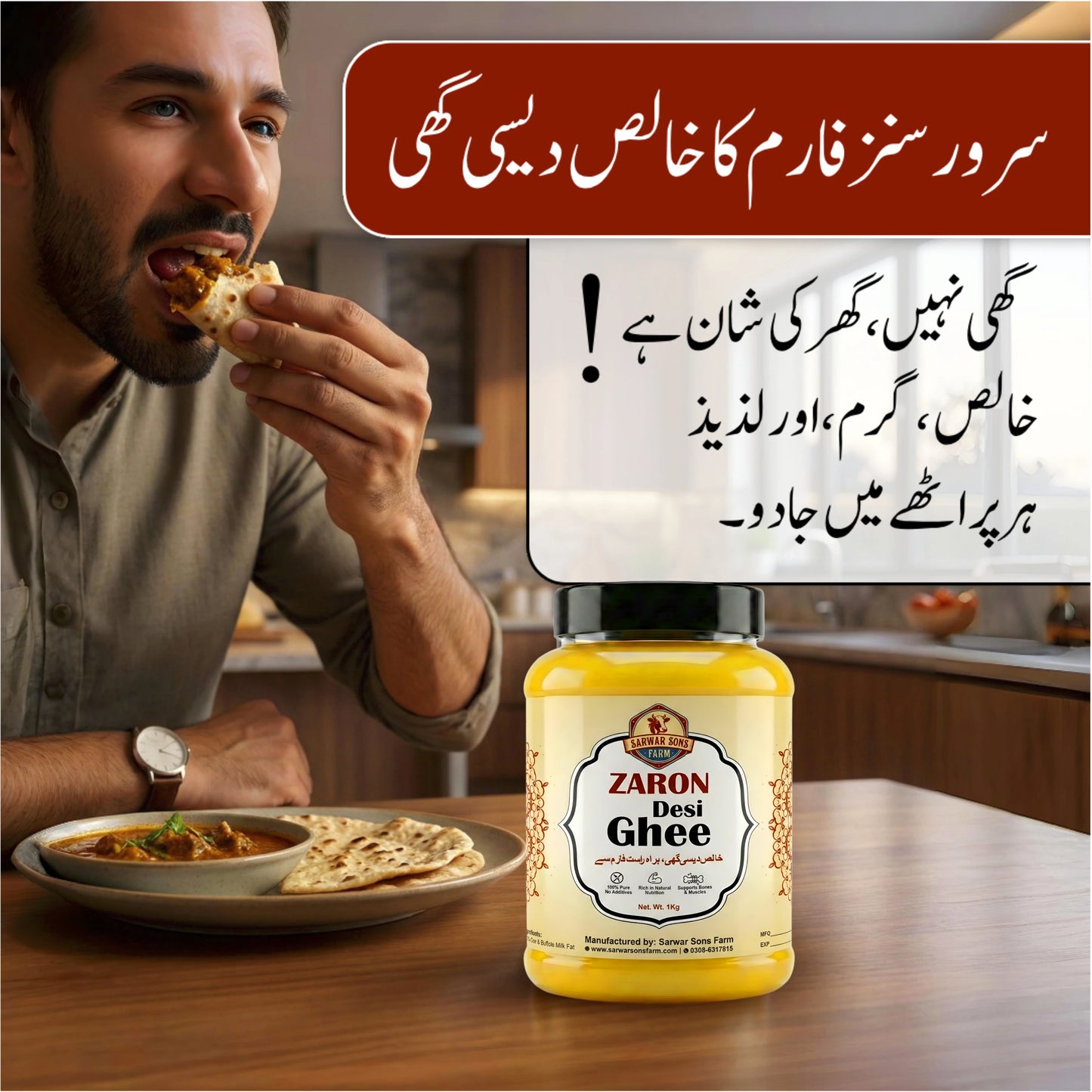 100% Pure Desi Ghee – Bilona Method | Direct Farm Fresh