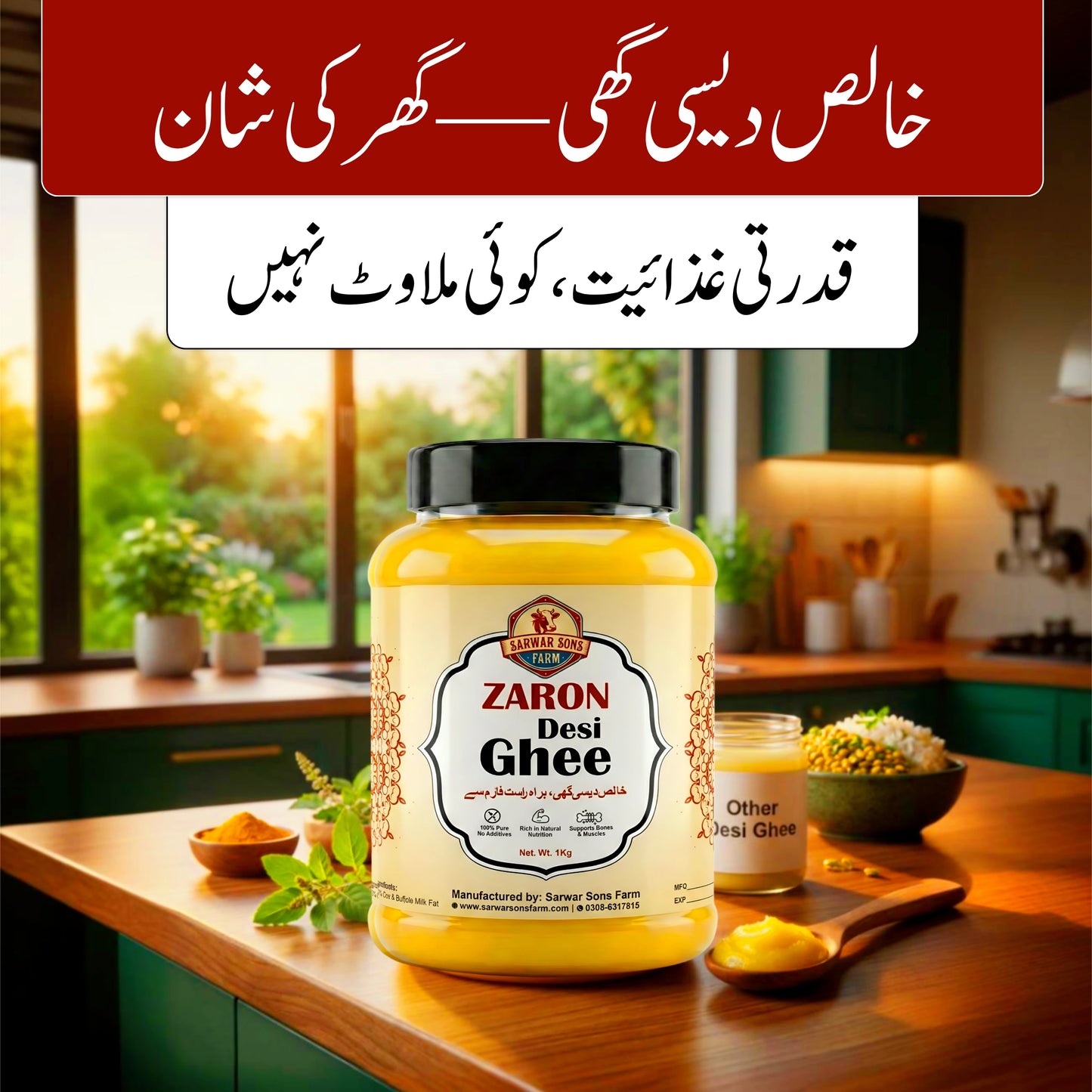 100% Pure Desi Ghee – Bilona Method | Direct Farm Fresh