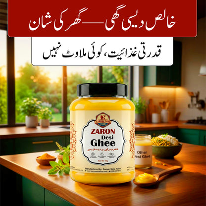 100% Pure Desi Ghee – Bilona Method | Direct Farm Fresh