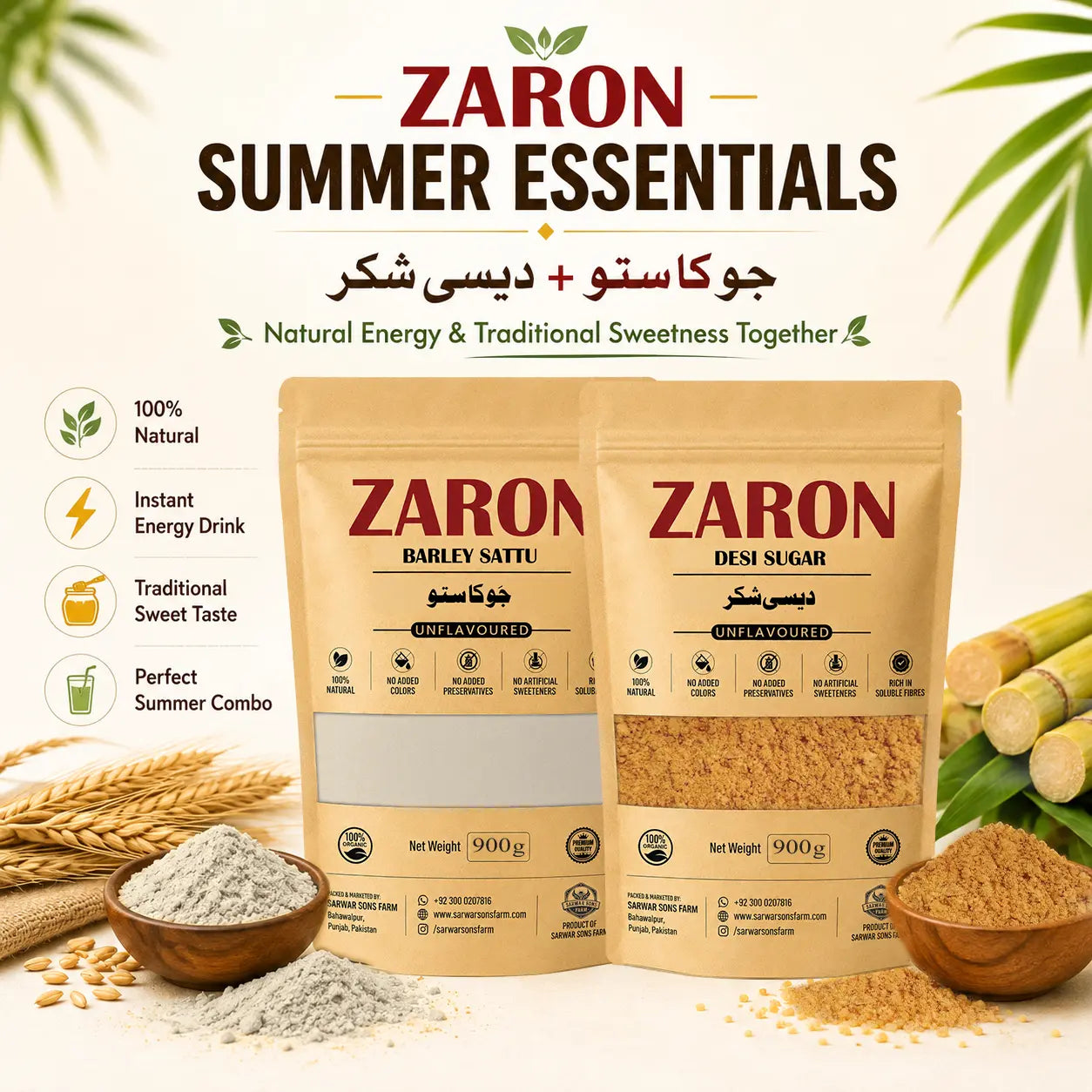 Organic Barley Sattu Farm to Table – Sarwar Sons Farm Direct Pakistan