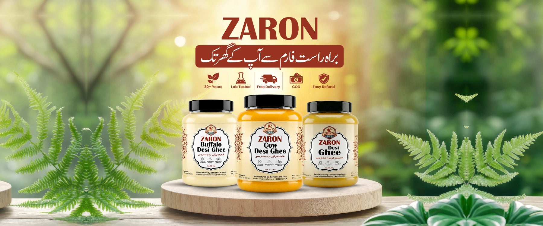 Zaron by Sarwar Sons Farm Slide 1