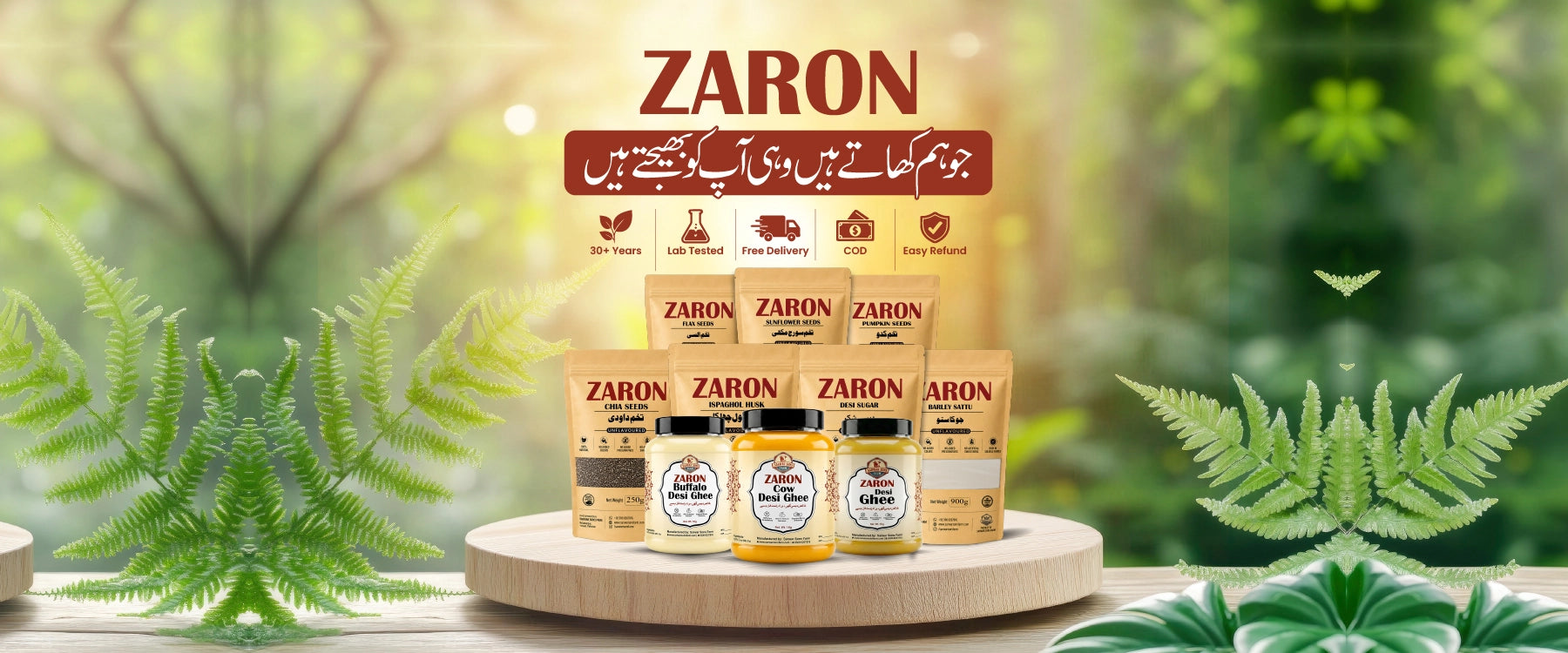 Zaron by Sarwar Sons Farm Slide 4