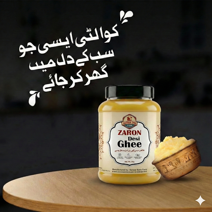zaron desi ghee